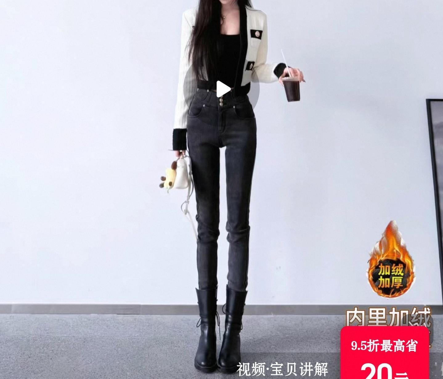 给7老师找找牛仔裤，某宝女装店你们不要太离谱P图骗自己就行了别来骗顾客