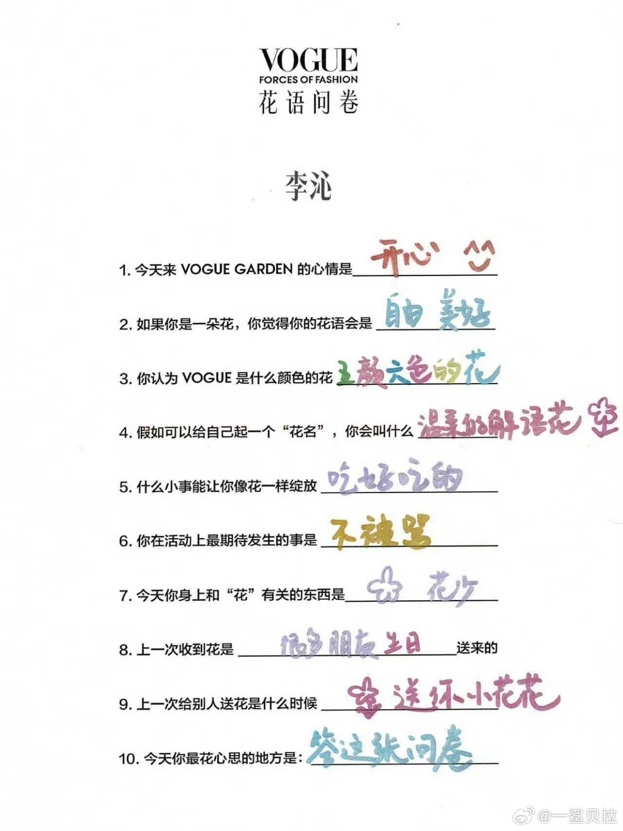 姐你和我说这个老年人造型怎么才能做到不挨骂​​​