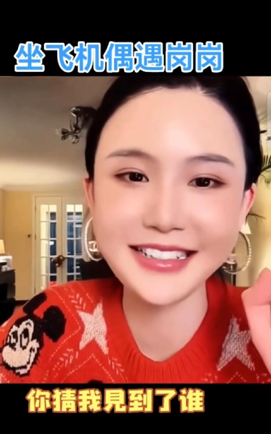 楚玲说有次坐飞机偶遇杨钰莹，她马上拍照发给了赖文峰！缘分不浅啊！天呐，天下还