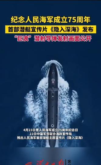 美国为啥非要揪着南海不放？除了给我们添乱，更重要的是南海是我们战略潜艇的天然发射