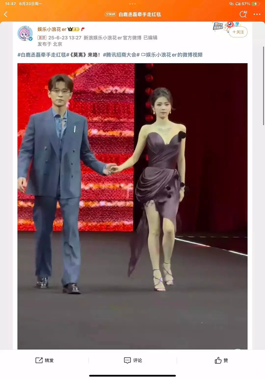 们内娱有新的土叔和土婶cp了一时不知道谁的身材更虐，谁更土，俩人互相辣菜吧。。。