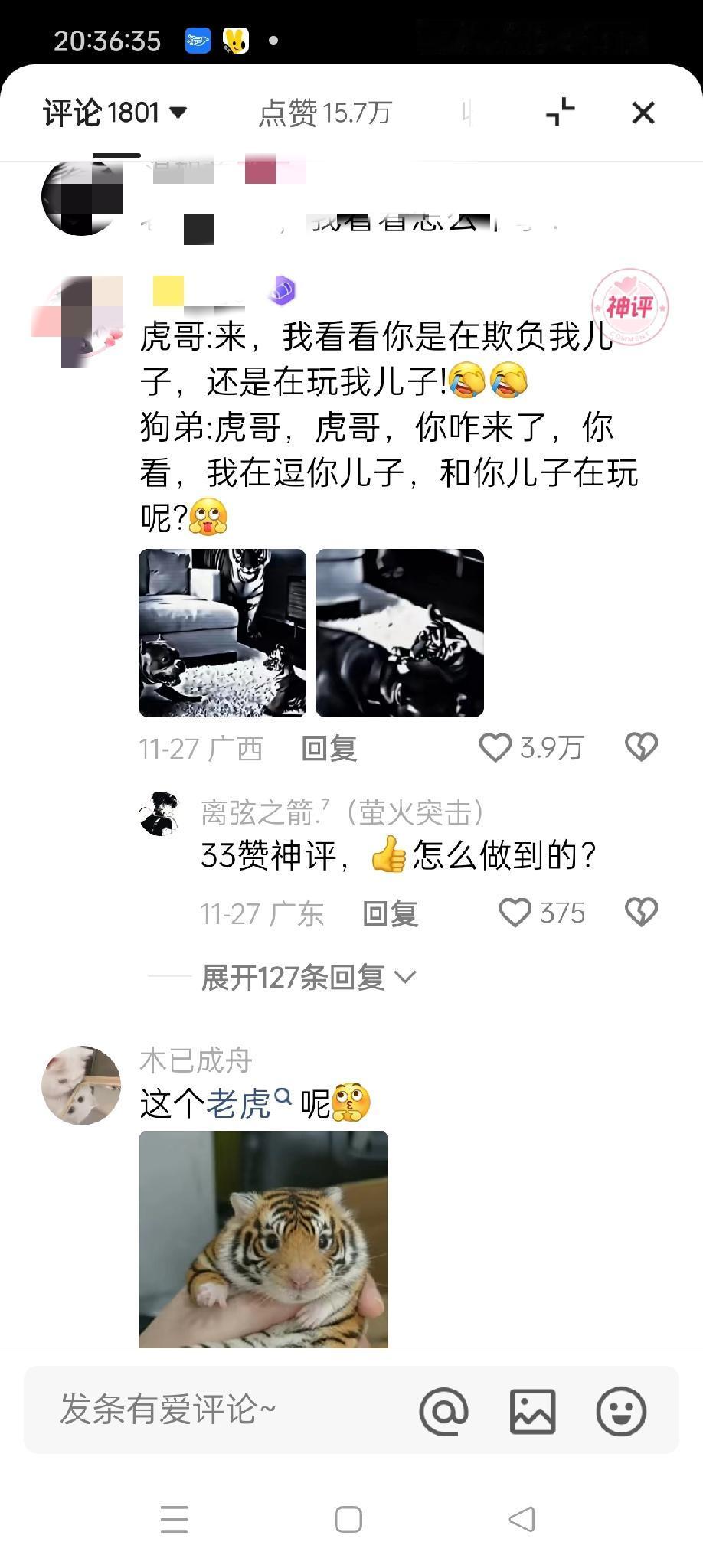 用一个成语表达狗子的心里创伤。