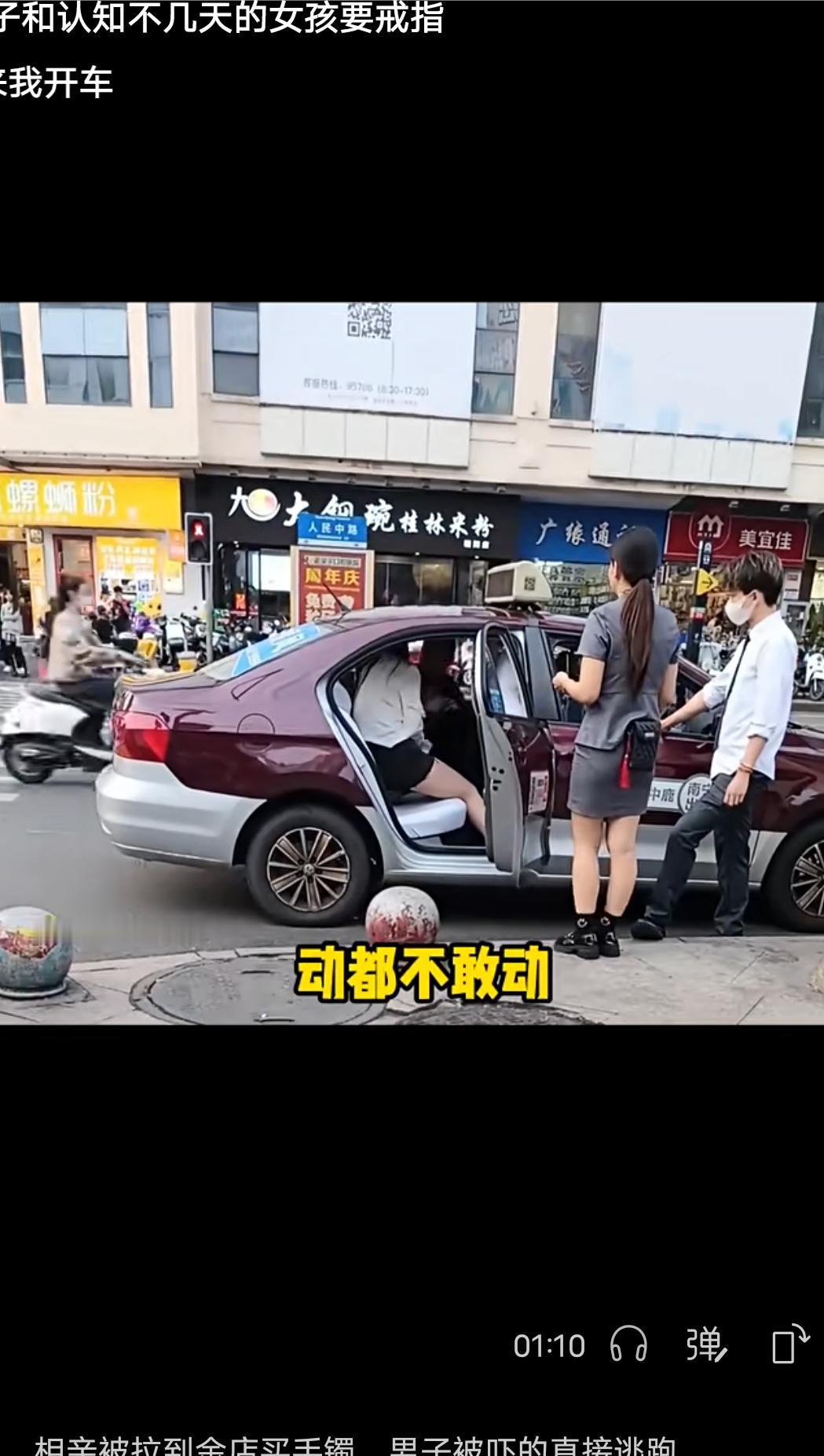 这真是丢人丢到家了！男子去相亲直接被女子带到金店，要求给她买大金镯子，男方拒绝