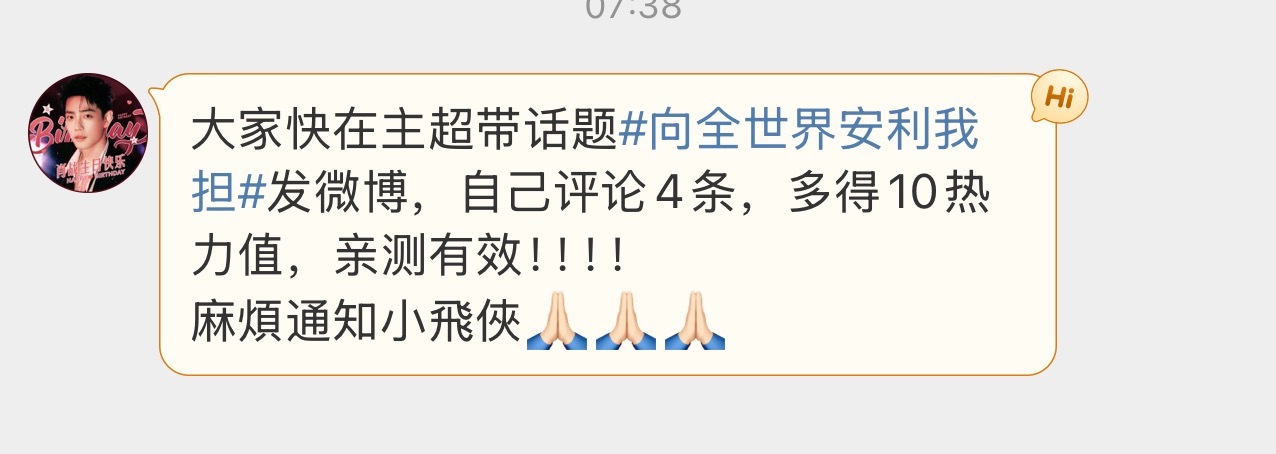 小飞侠们看看这个抢座101战队排行