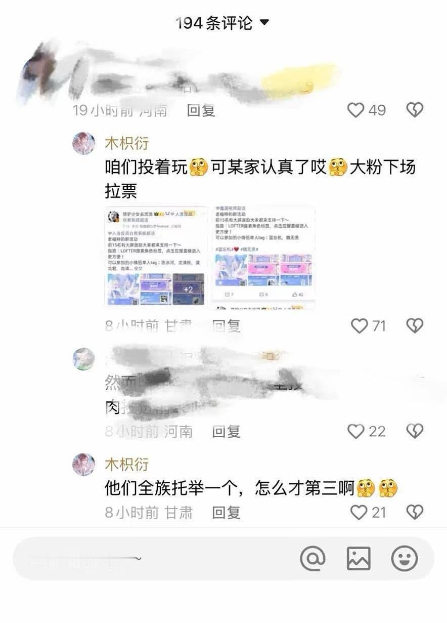 啊，没认真吗