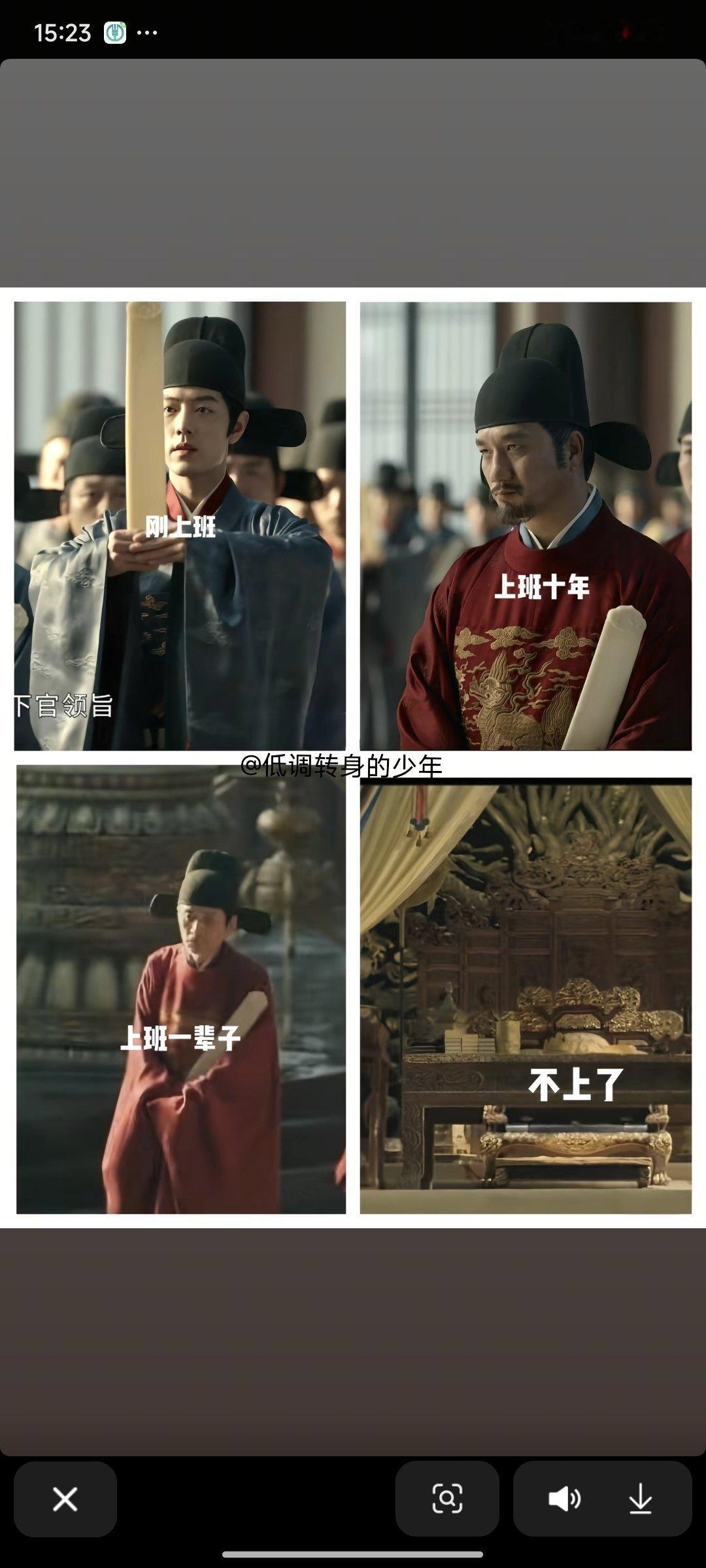 所以不想要老员工呢，你看侯爷和赵老登那死样[笑着哭][笑着哭][笑着哭]藏