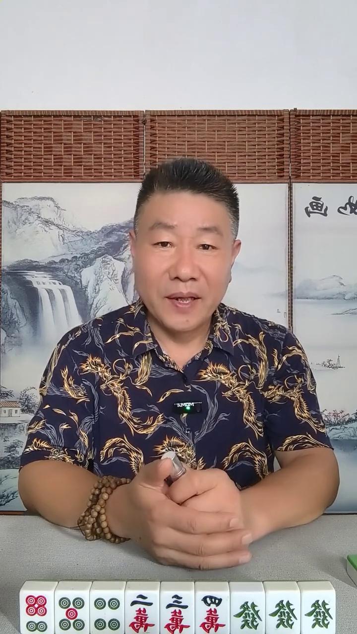 麻将防守口诀。在麻将桌上，高手过招不仅要攻得精彩，更要守得严密。今天武哥就来给