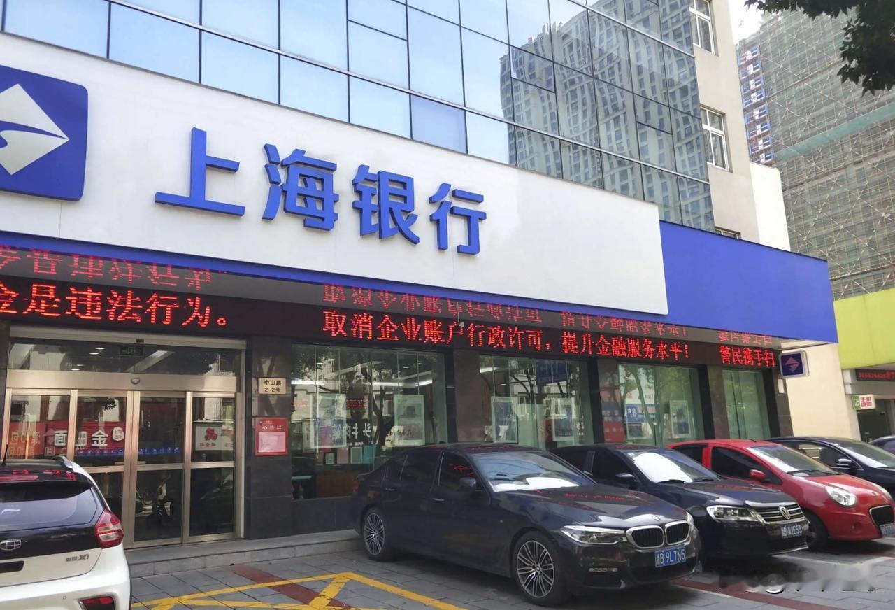我的天啊，上海银行利润已经有180亿了！我发现上海银行今年前三季度的净利润已经