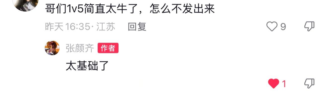 装和谦虚怎么出现在同一个人身上