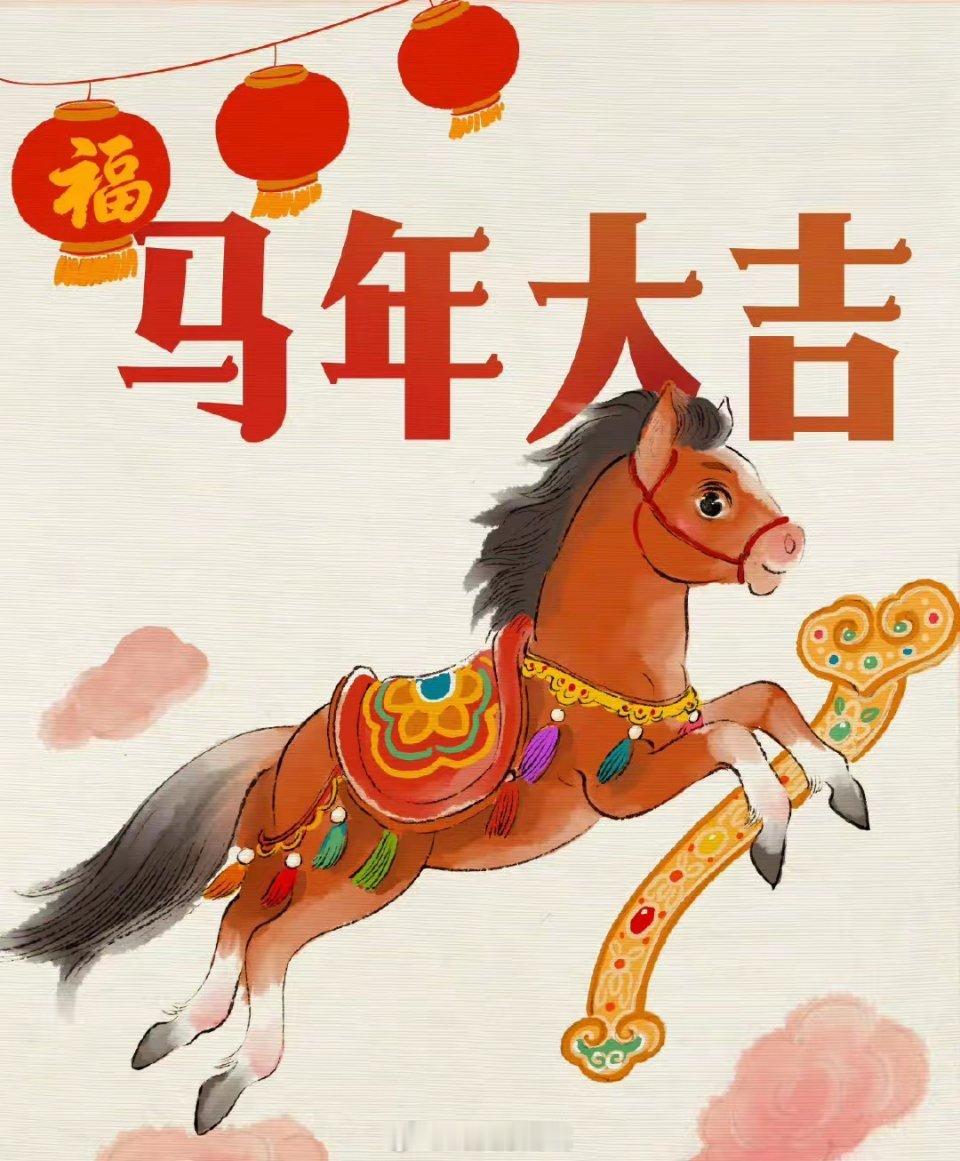 马年A股开门红！这3个板块要起飞，别踏空马年A股开门红稳了！资金回流、政策托底、