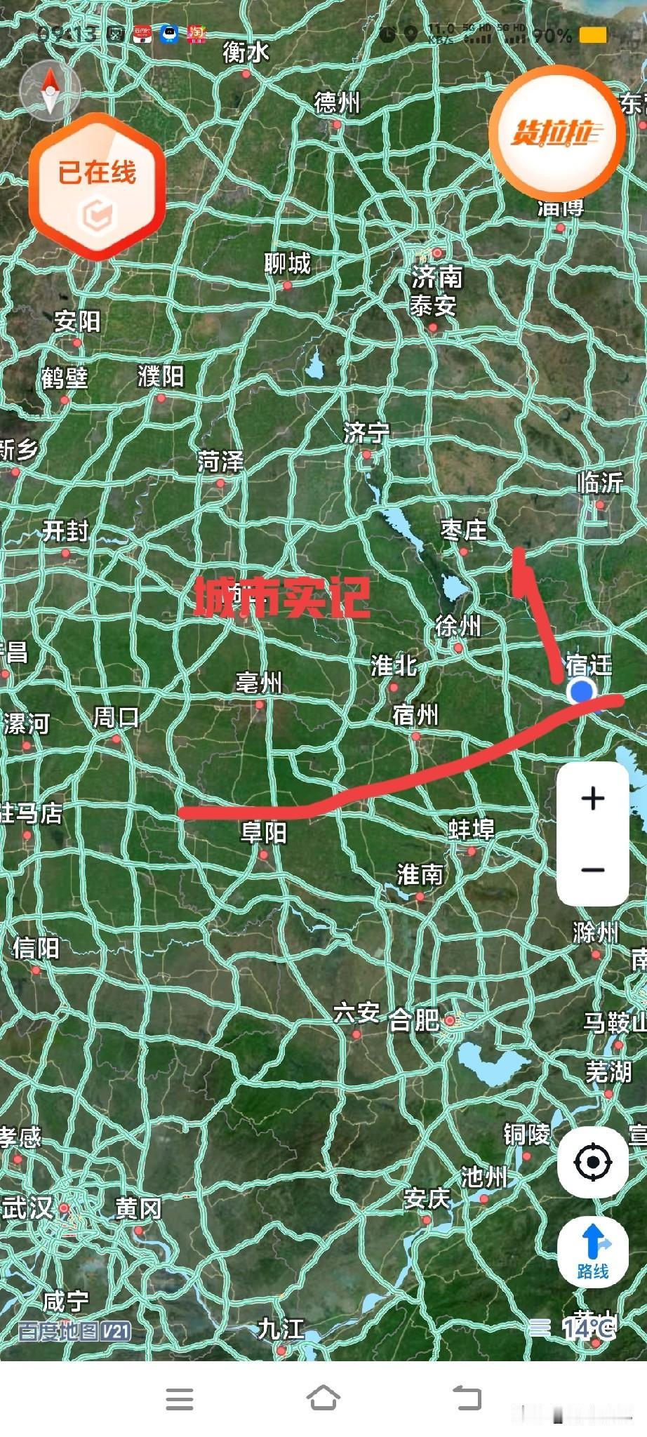 宿迁到遂平高速已经开工了，河南段已经在施工了，估计一到两年开通，安徽段机器进场施