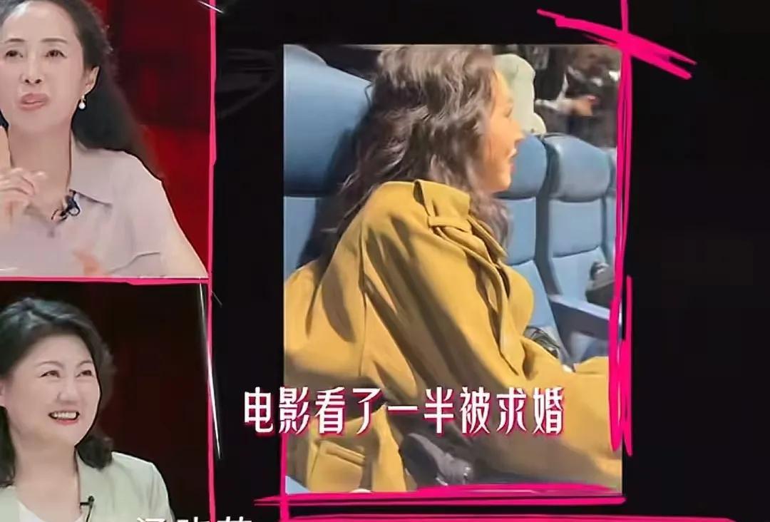 难怪董璇情愿被打脸董璇被求婚时很浪漫，电影看到一半，张维伊突然拿出戒指，哭着向