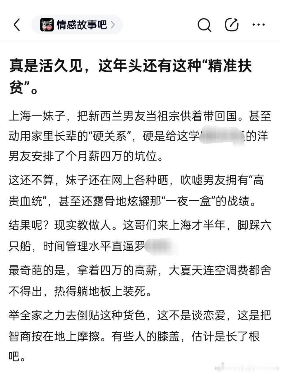 说到底还是崇洋媚外