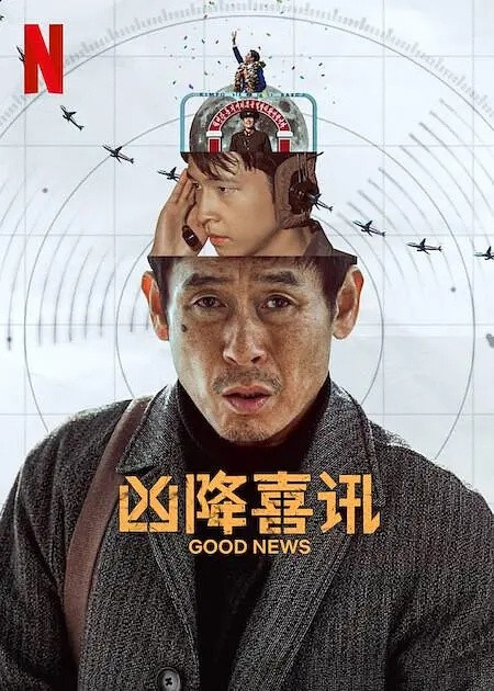 本周流媒体上新​​​