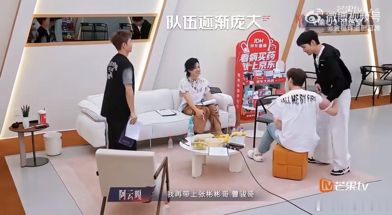 阿云嘎要带着曹骏回家放羊披荆斩棘直播披荆斩棘直播的笑点被阿云嘎承包了！放狠话还
