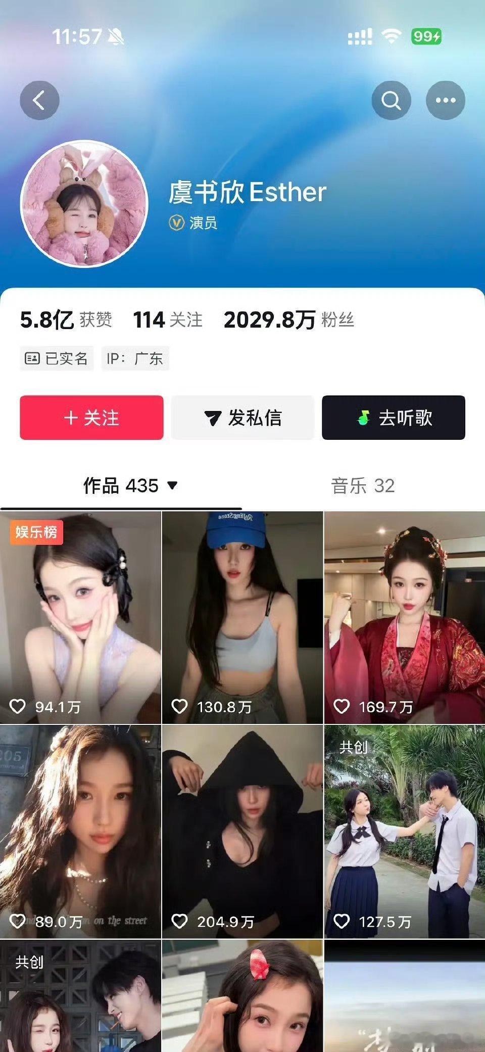 🐟每次更痘印就掉几万粉🤣。这操作看傻眼了吧？