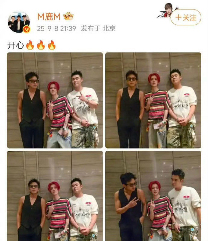 你们有没有发现一个细节，之前李晨晒和鹿晗，邓超，陈赫的四人合照，但鹿晗只晒了和邓