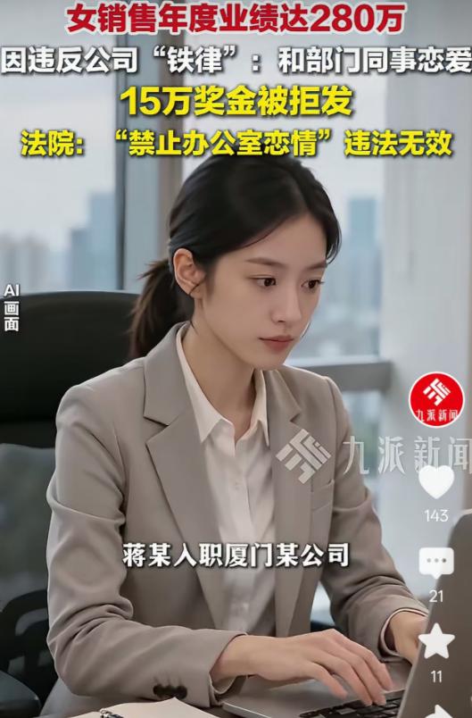 福建厦门，一女销售前凸后翘，腰细腿长，配上个包臀裙，谁看不迷糊。凭借着出色的外貌