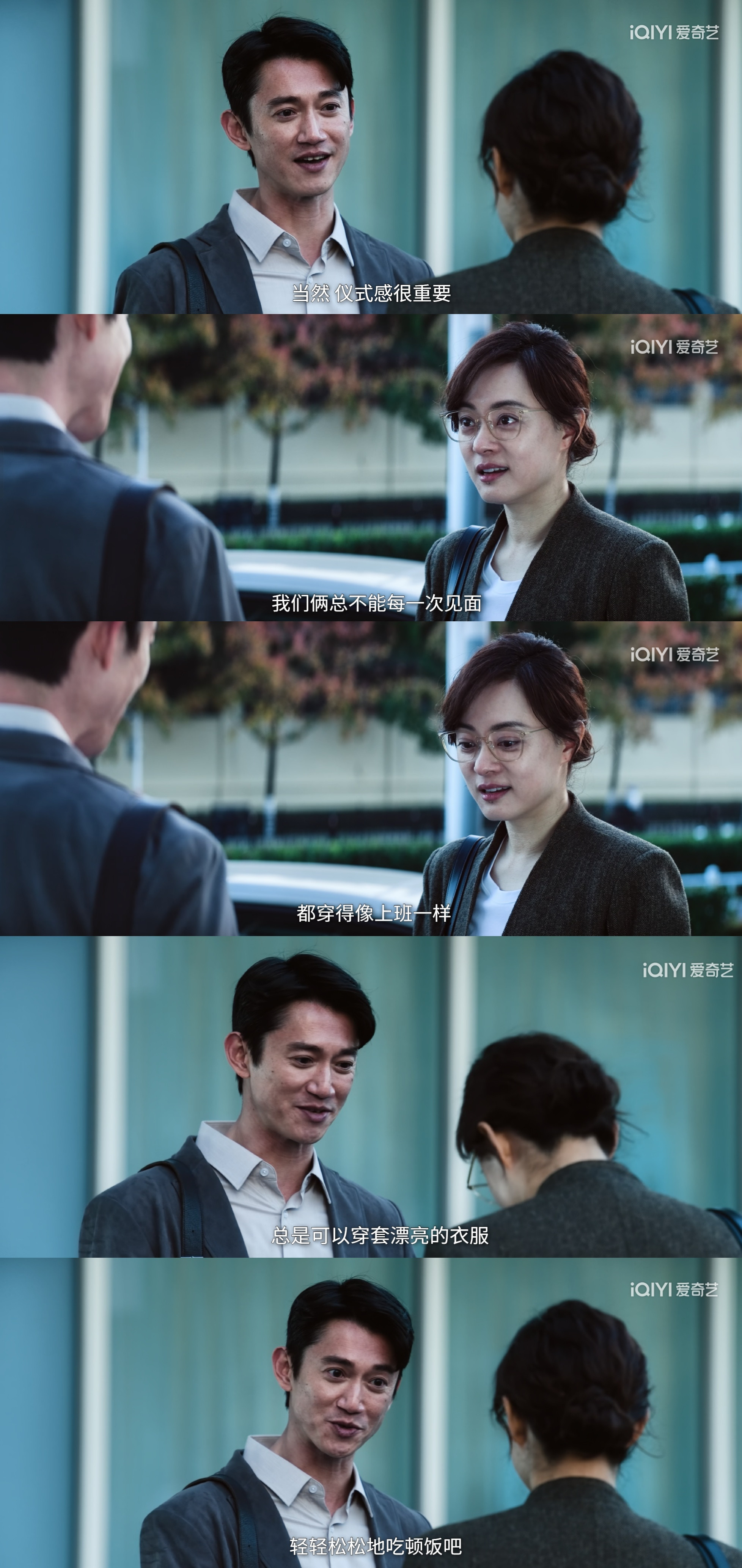 救命这个罗医生也太会了，要不是知道他是坏的，是个人都得沦陷进去啊危险关系