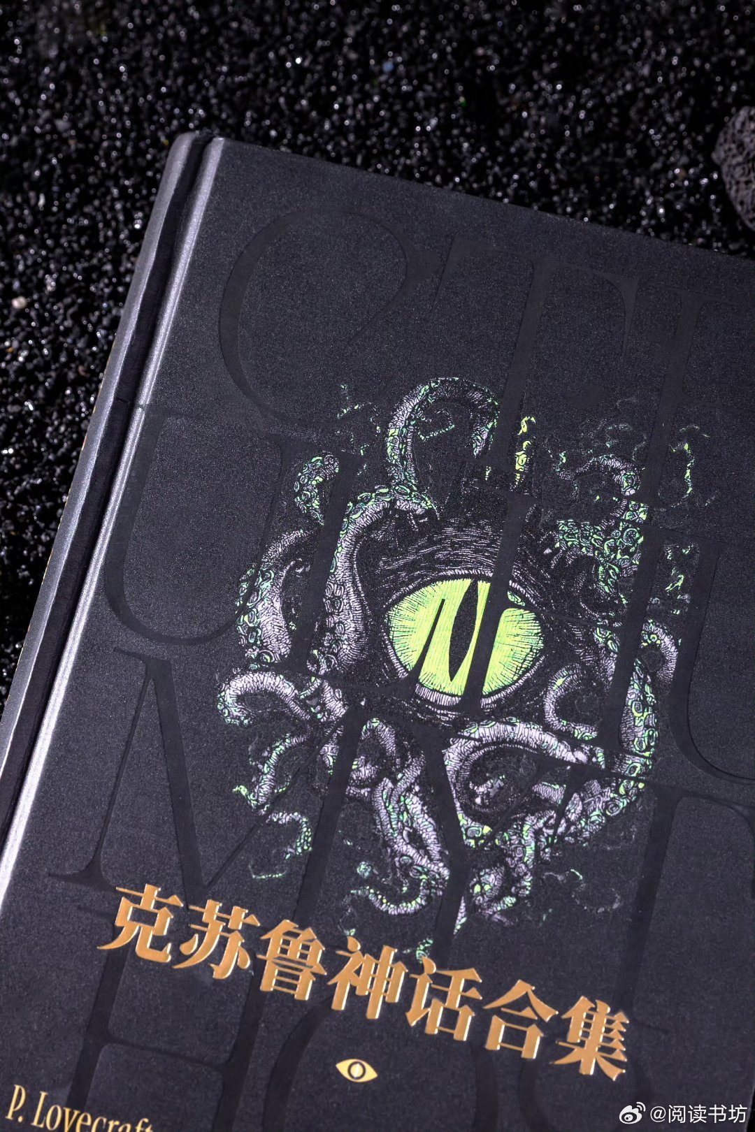 这届微小说作者全是狠人微小说到底藏了多少神作书评📚《克苏鲁神话合集》出版：出
