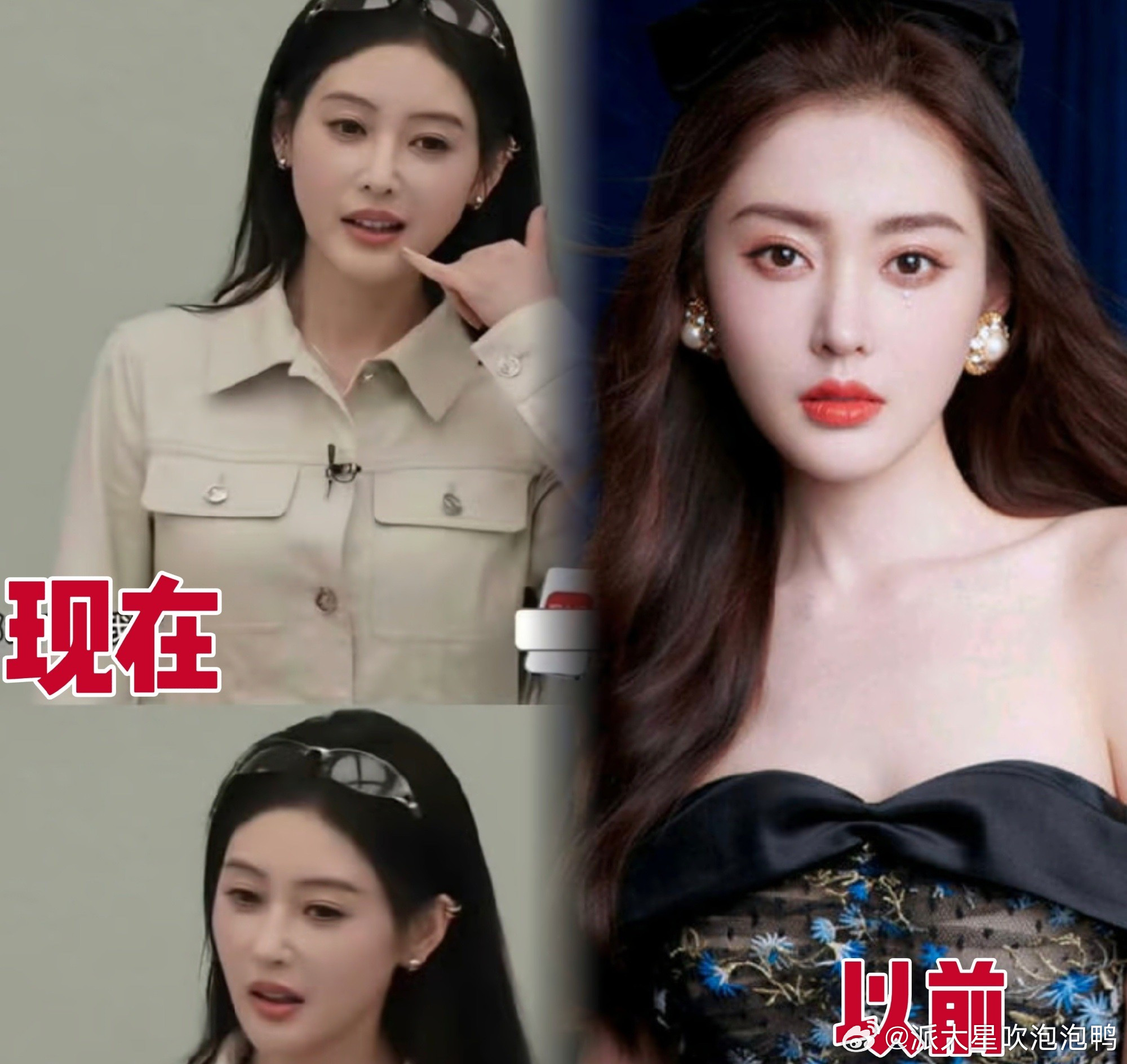 今天浪姐直播，张天爱现身接受采访，网友大为震惊，这是张天爱？如果不是主持人有提到