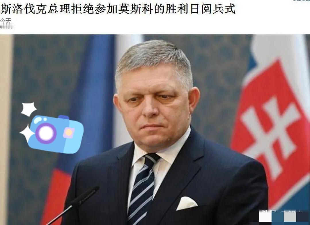 俄罗斯尴尬了！5月9日胜利日核心嘉宾拒绝参加！俄罗斯媒体报道了一刚今俄罗斯尴尬
