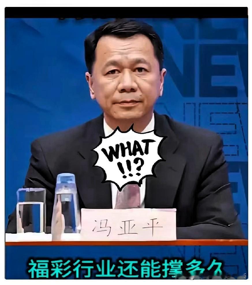 别再抱着“2元中500万”的执念啦！彩票本质是公益娱乐，可不是发家致富的捷径