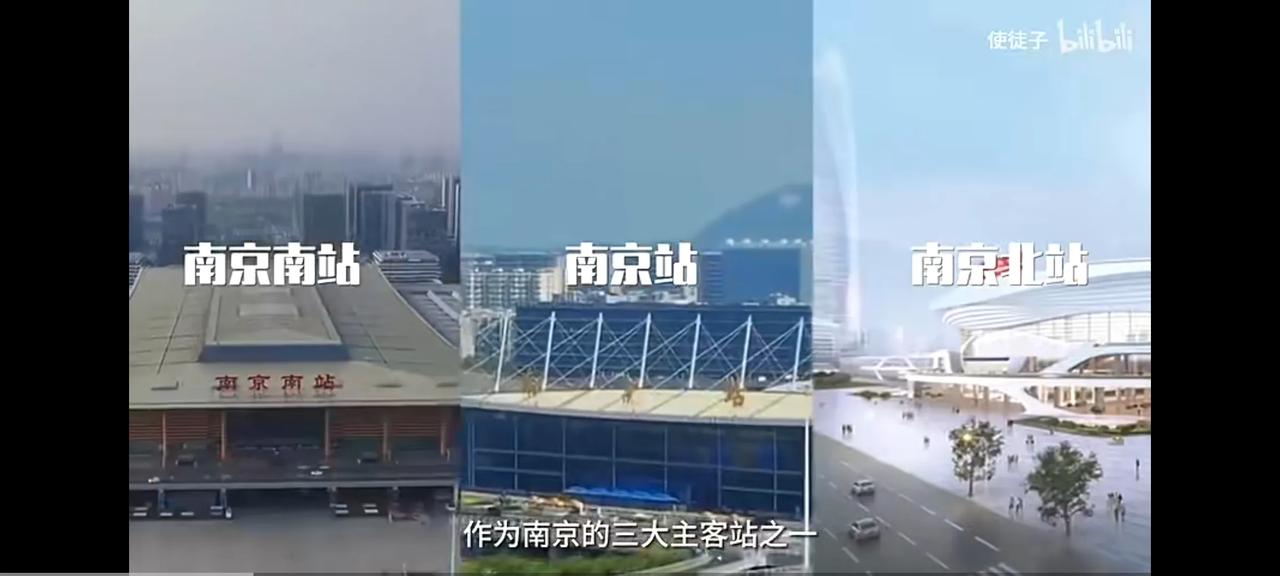 南京火车北站去年9月终于开工建设了，作为南京三大主要客运火车站之一，南京站、南京