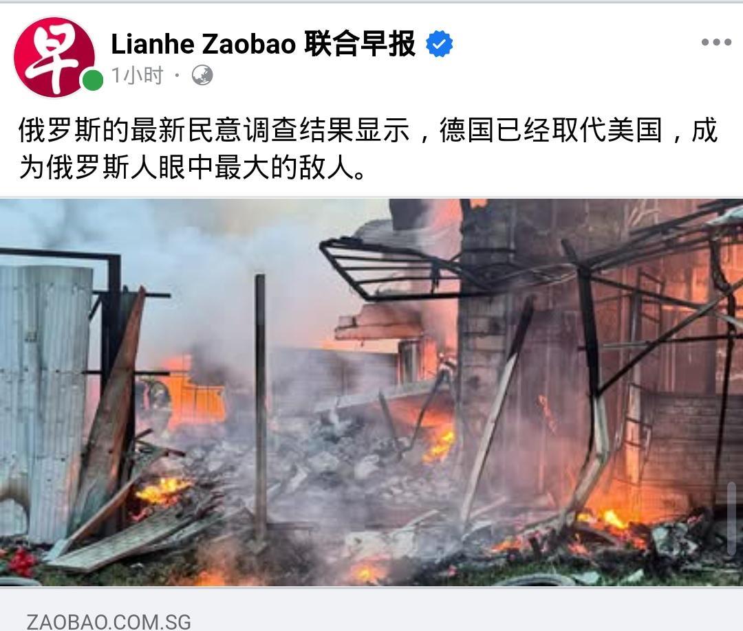 德国成俄头号敌人？军援乌克兰惹众怒，特朗普让美国'风评回暖'！
