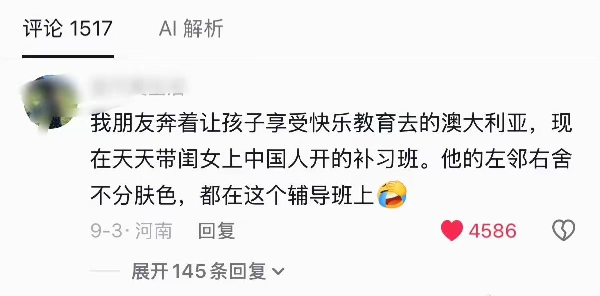 哭笑不得[笑着哭]​​​