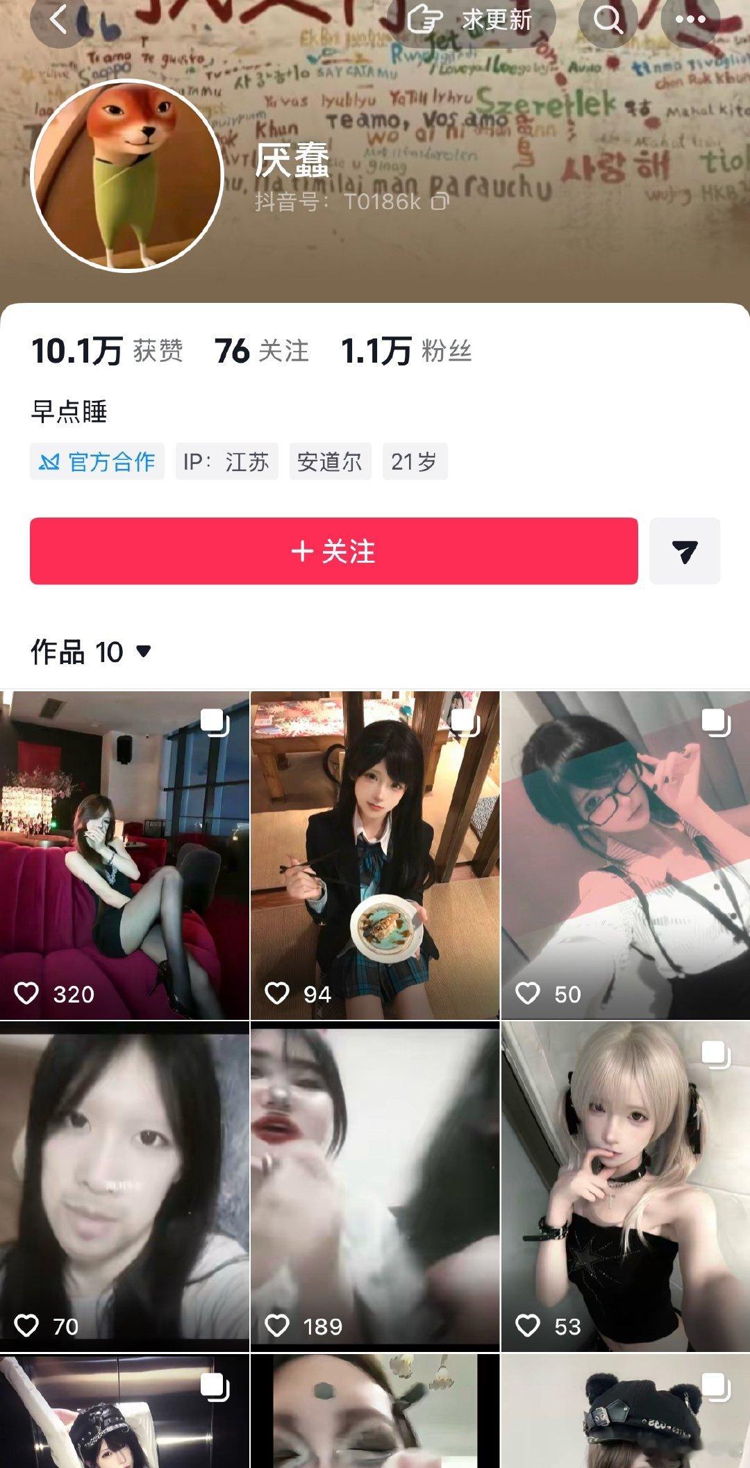 这盗图的大妈怎么还活着啊抖音能不能处理了已经不止一个人私信我被骗了