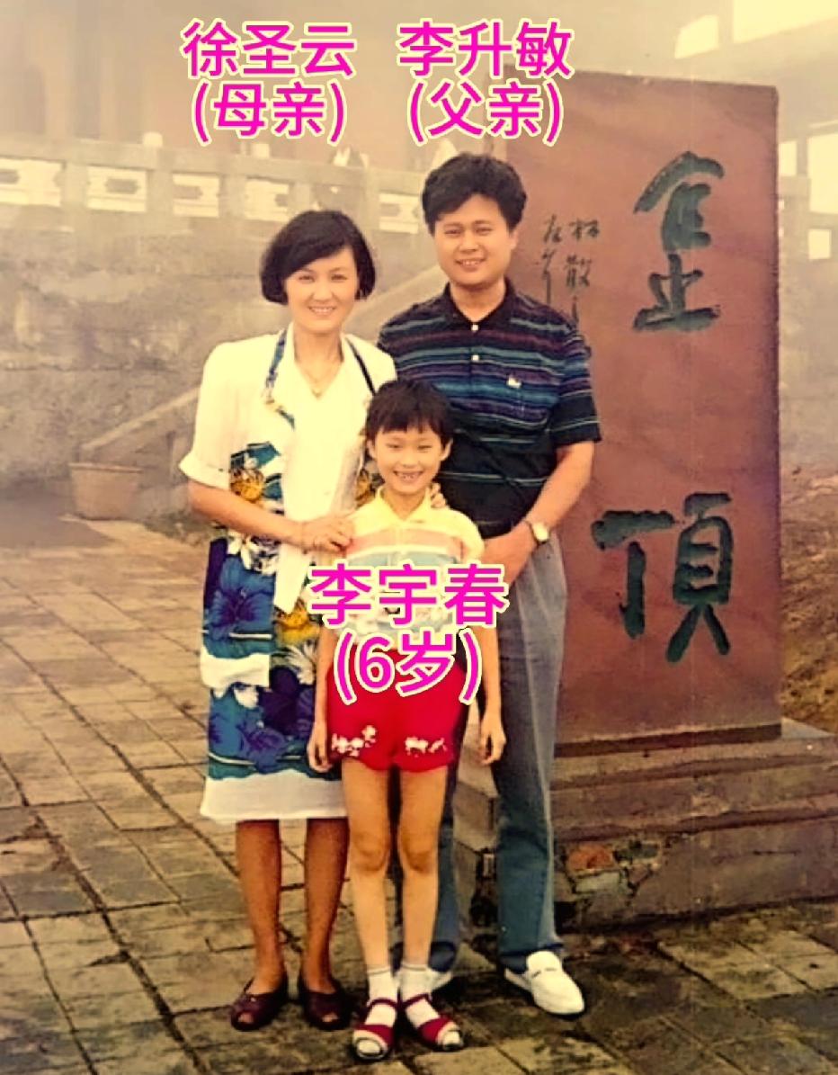 终于明白李宇春为什么这么优秀不是因为她运气好，是因为她的母亲查了资料才知