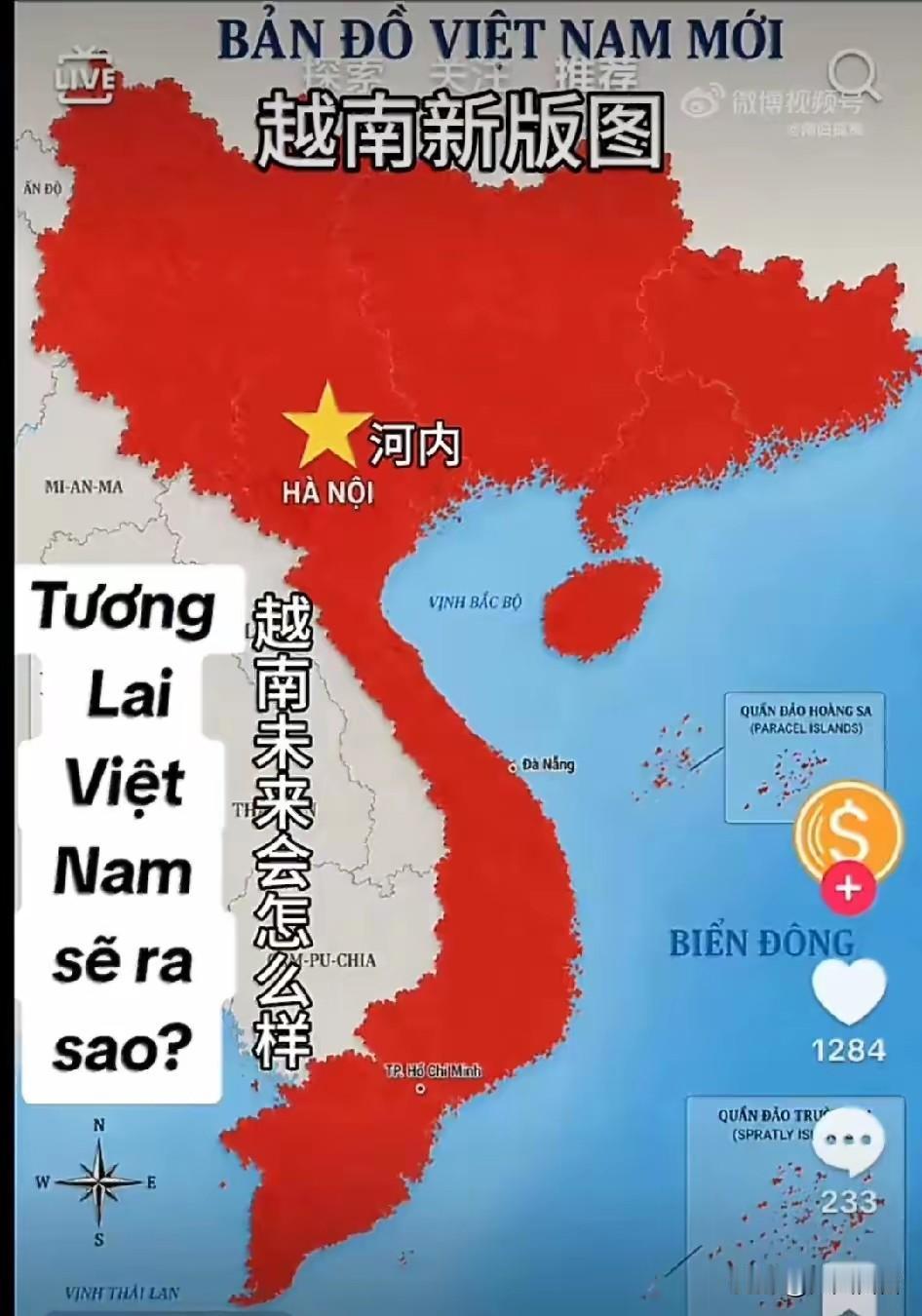 越南网友的国家地图，纯粹得了臆想症。它们不知好歹，将广东、广西、云南等地划到它
