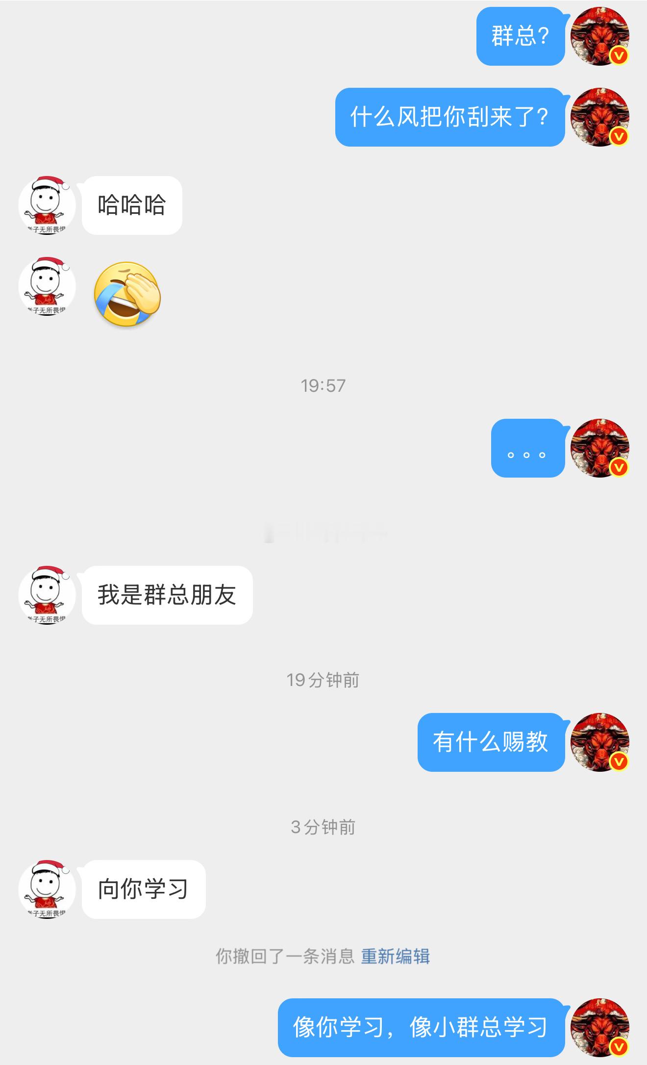 陈小群的朋友来了！那小群总还会远吗？