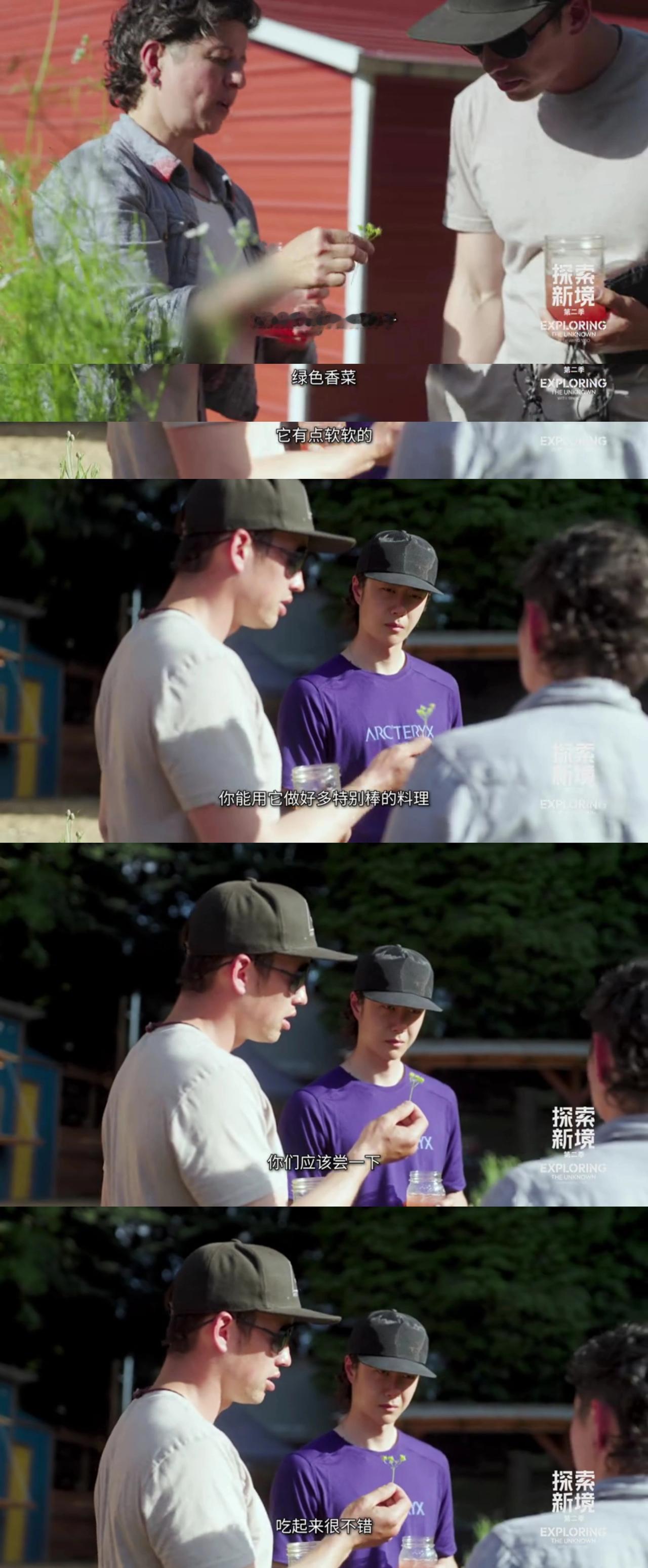 哈哈哈哈哈，王一博居然被人“安利”香菜……[笑着哭]这位歪果仁朋友，你知道不知道