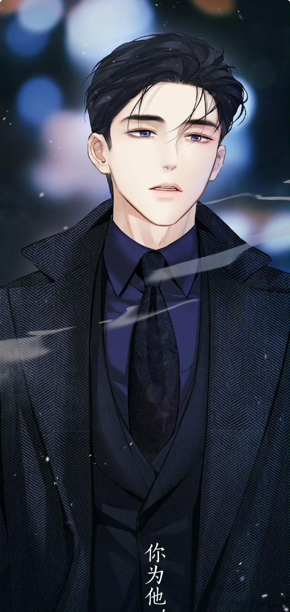 漫画错撩画出顶级时宴郑书意被《错撩》漫画里时宴和郑书意惊艳到了！时宴这清冷又帅