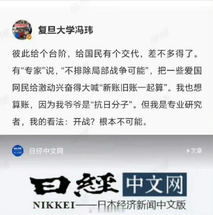 称自己爷爷是抗日分子，那他不就是皇协军了