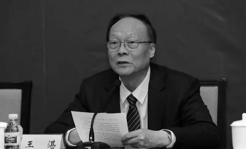 教育部原副部长、江苏省人民政府原副省长王湛在南京逝世