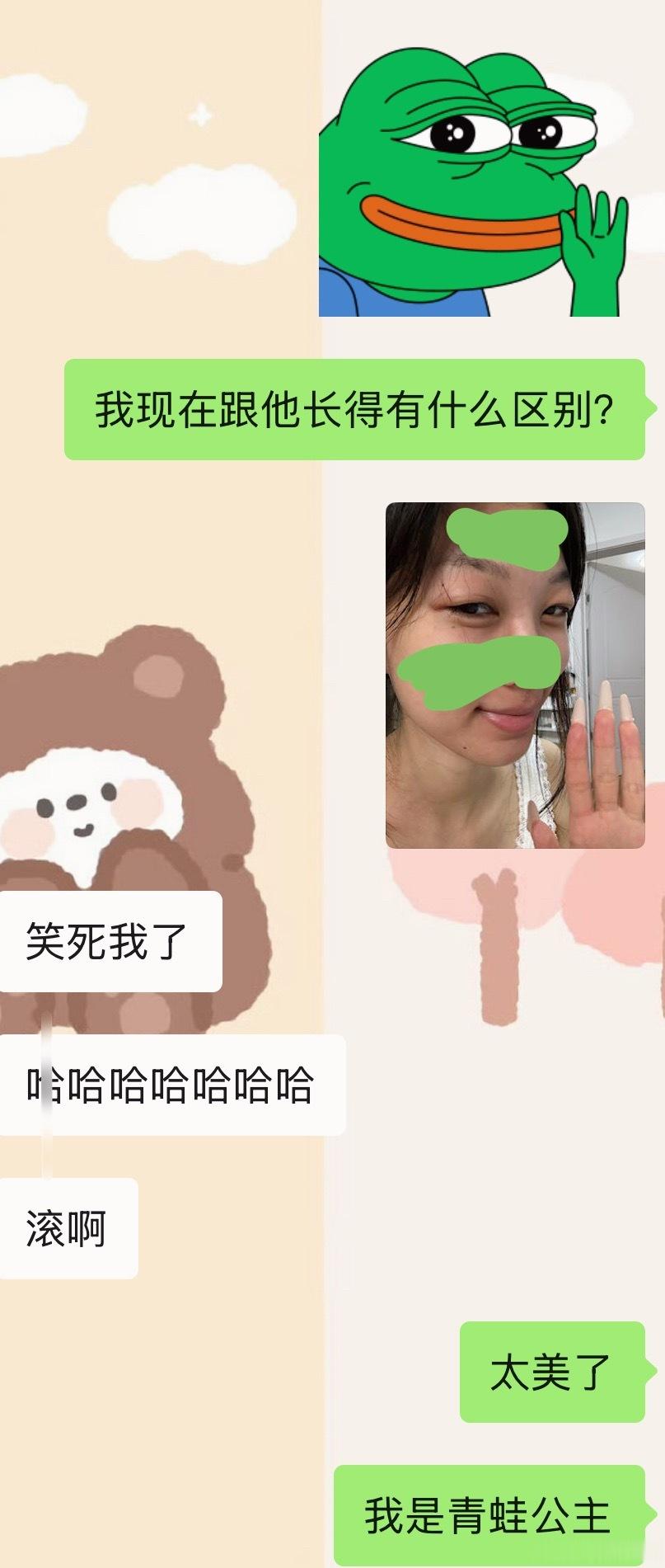 📓：急性过敏时我都如何骚扰我的朋友们​​​