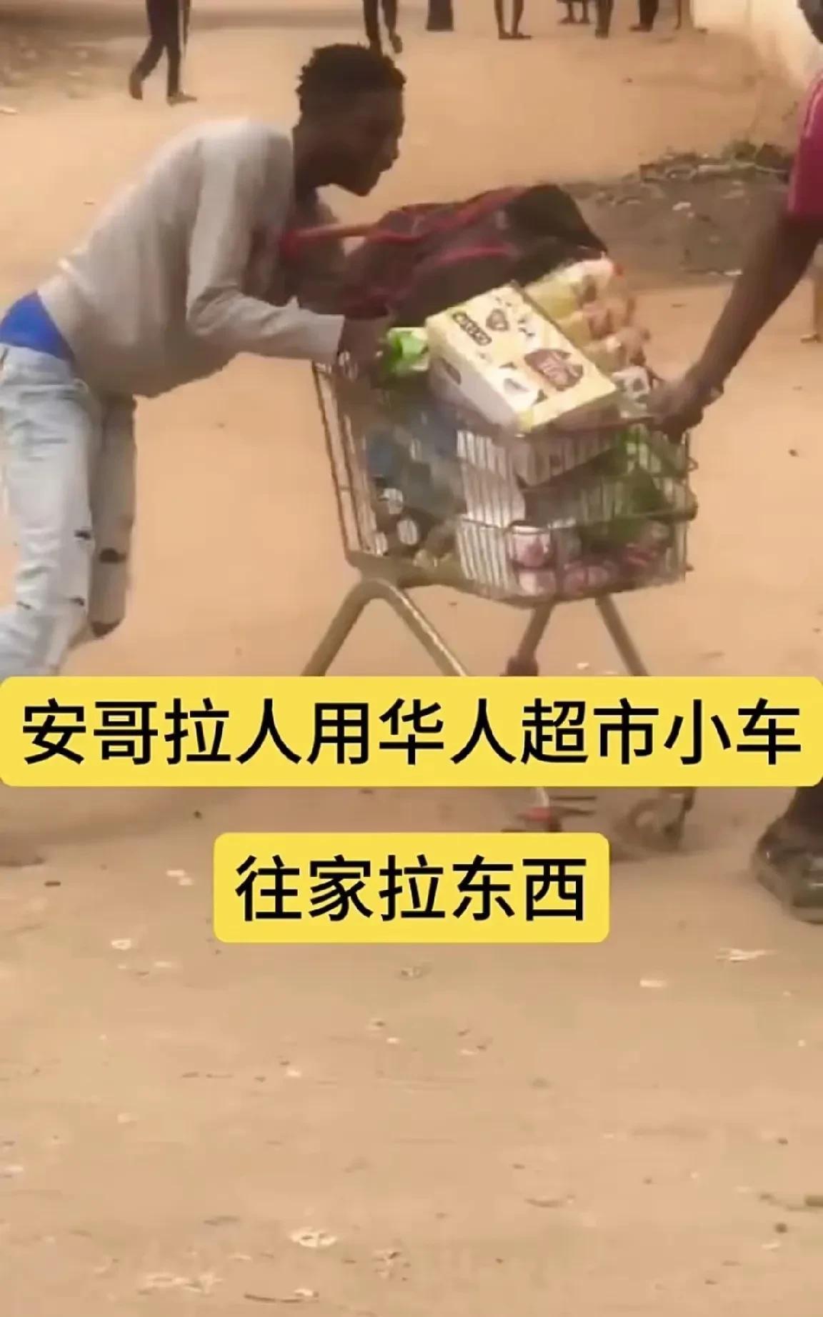 非洲朋友，中国人民怎么就“对不起”你们了？