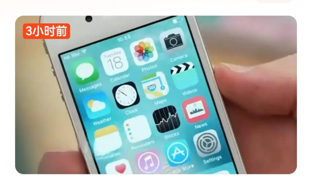 iPhone4十五年后再爆红，经典机引回忆浪潮1月11日，一则科技圈消息引