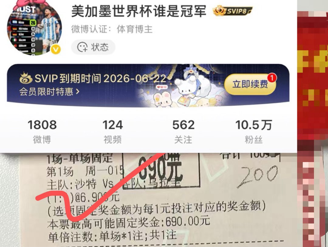 恭喜傅总🎉🎉🎉成功拿下！夯爆了
