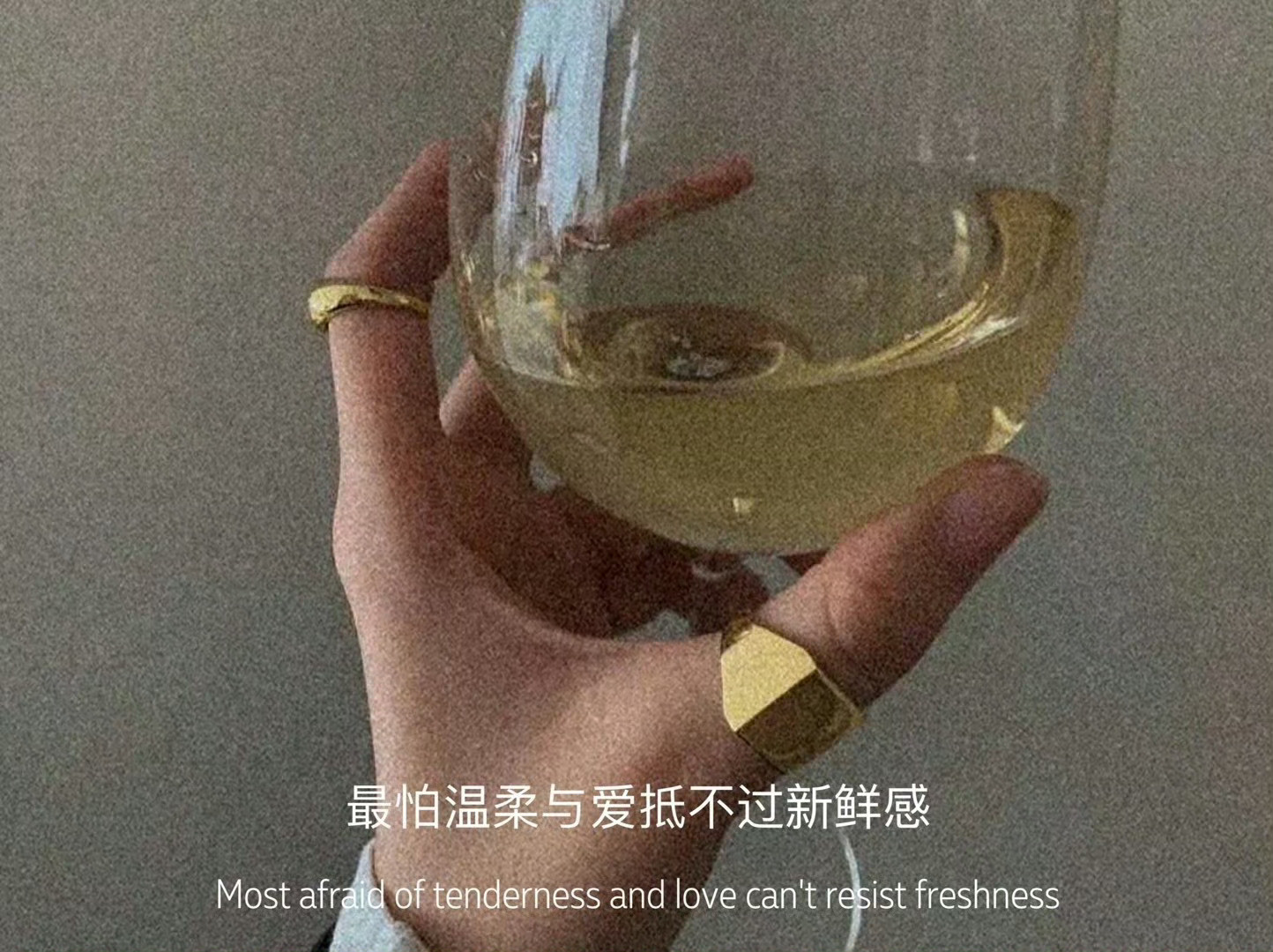 一个女人的通透，是经历换来的。一个女人的格局，是委屈撑大的。她活的最明白、最懂事