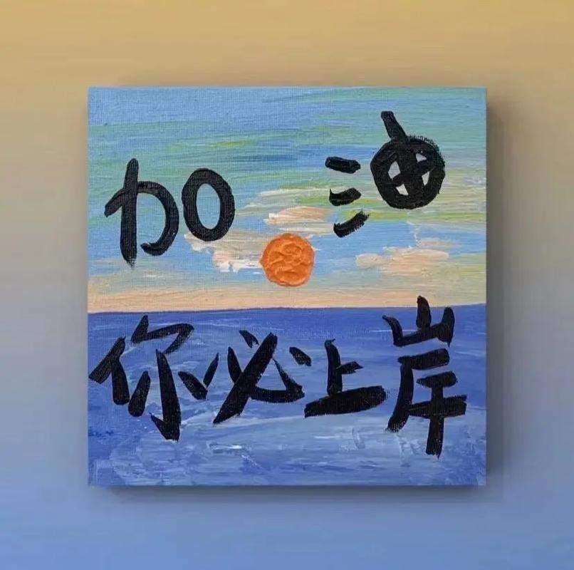 我挺佩服朋友两口子的。两个人都是小镇做题家，通过考学来到北京。结婚定居生子，解决