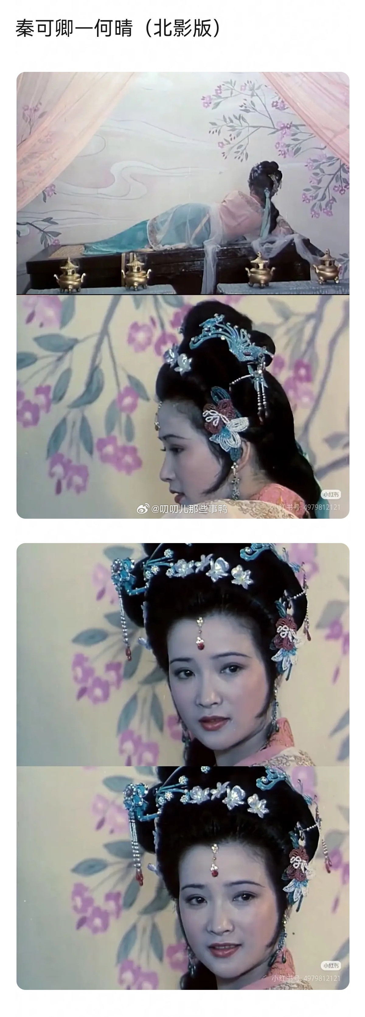 一路看下来太美了，盛世美颜！