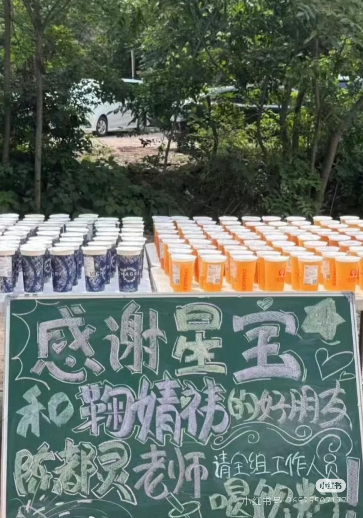 陈都灵请鞠婧祎剧组喝饮料陈都灵请《来战》鞠婧祎剧组喝饮料，神仙友谊(王一栩马甲
