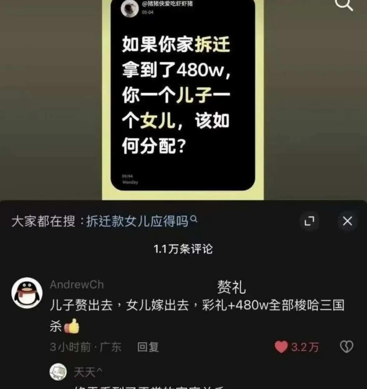 周末的另一些梗图梗图此图有梗离谱但合理莫名其妙击中笑点有点离谱但又合理
