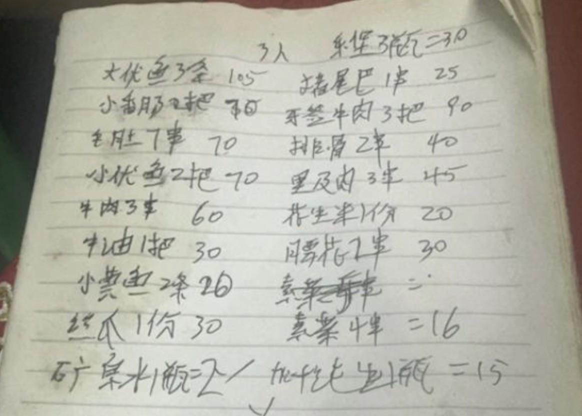 安徽泾县餐馆老板打人事件刚结束，重庆又被曝出烧烤宰客事件。我仔细看了一下这起事件