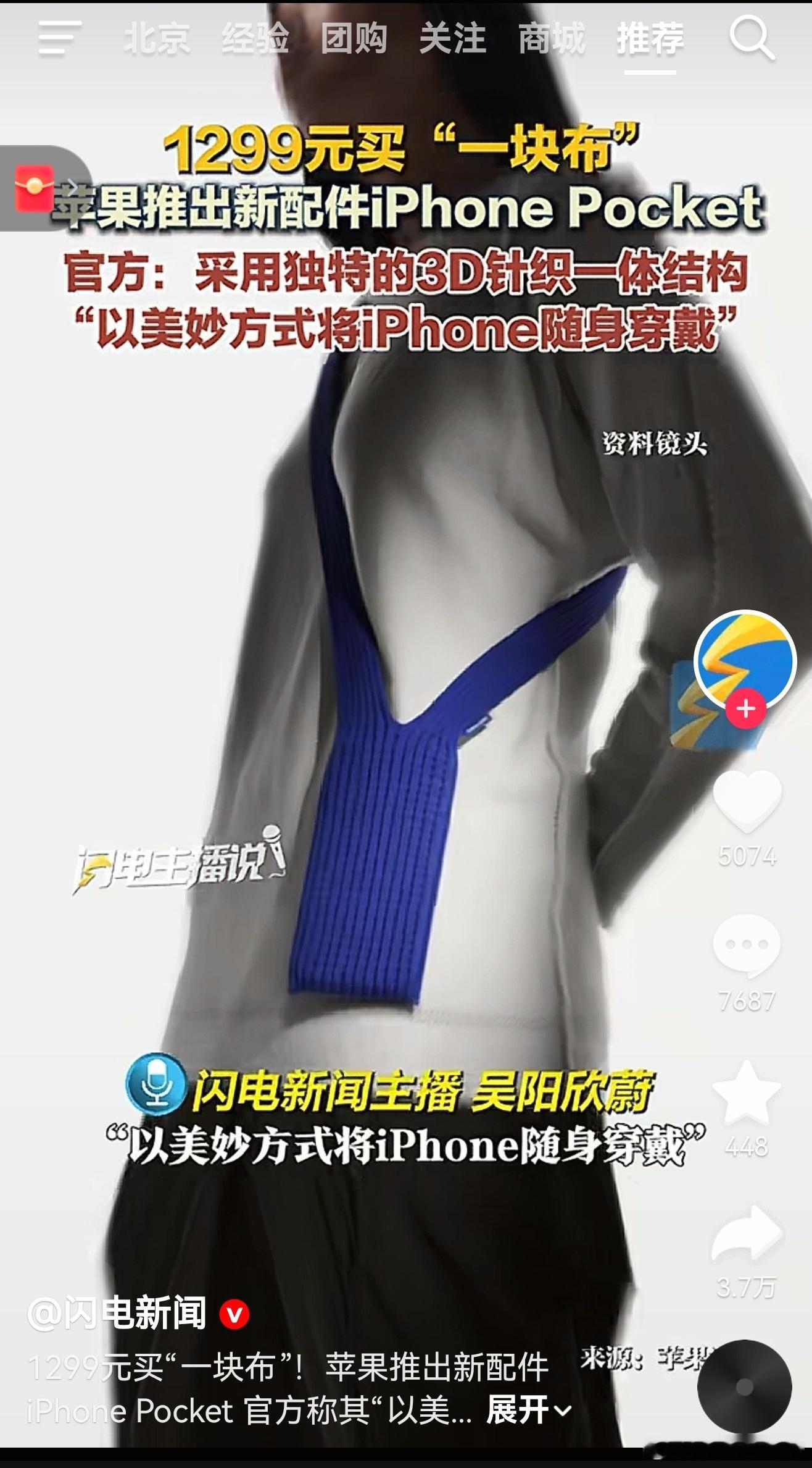 1299元，真的会有人买吗