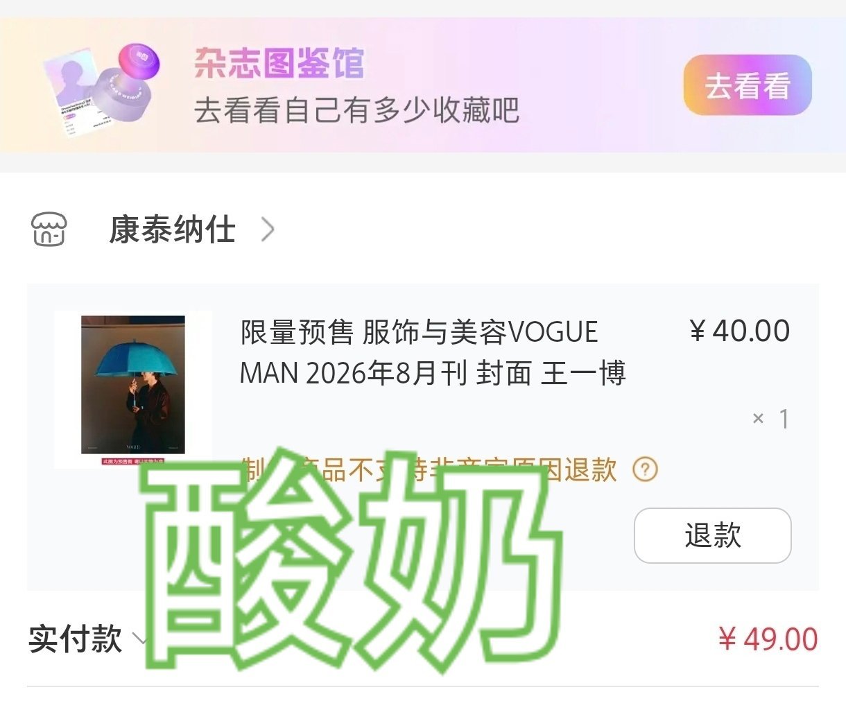 这喉结嘿嘿幸好我有